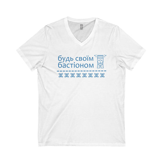 Be your own bastion T-shirt, ukrainian, ukraine war, warrior men, soldier, mgtow, manosphere tee